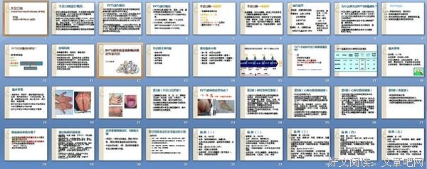 病中反思