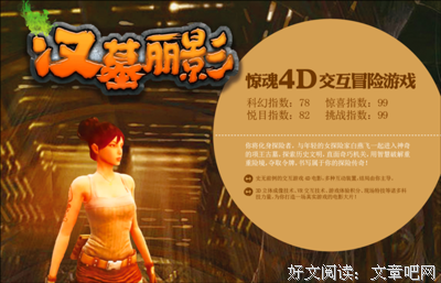只因少了你