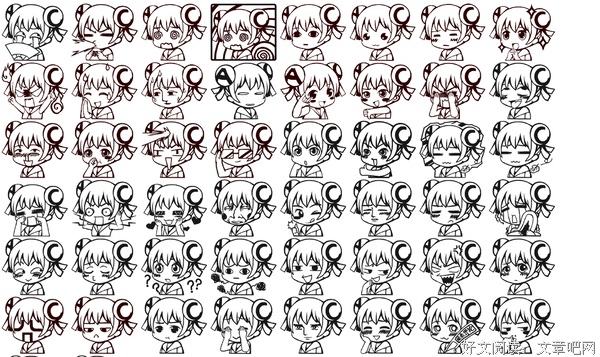 娘