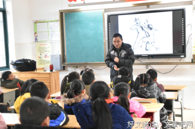 老师，同学一辈子的朋友