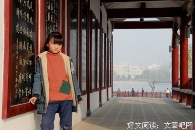 不省心的女儿