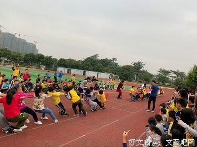 激烈的拔河比赛