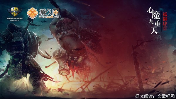 驱走心魔