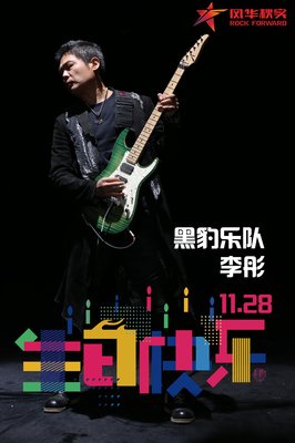 感谢有你，老师