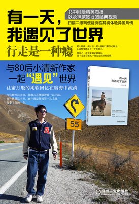 一书一世界，一字一灵魂