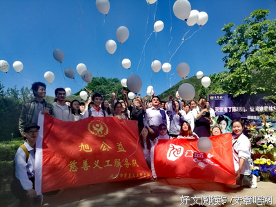 遥寄天堂的祝福