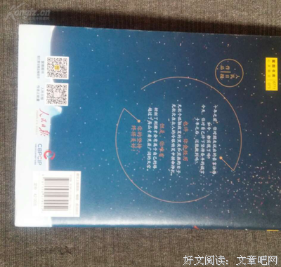 你的坚持，终将美好