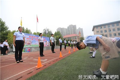 做有视野的新父母
