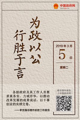 行胜于言吗
