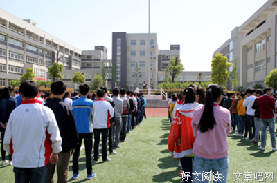 国旗下讲话：你最闪亮