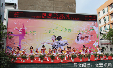 让课堂成为师生共同成长的舞台