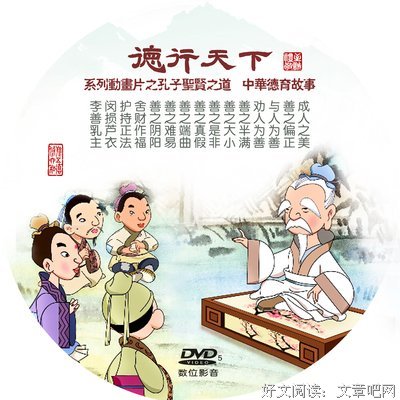 发现教育之道