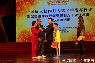 寻找孩子身边的榜样