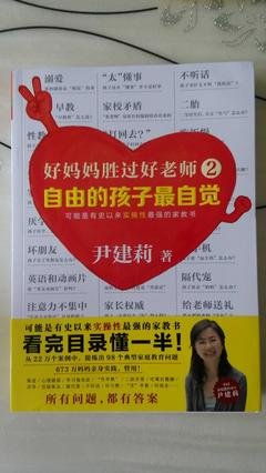 《妈妈的心有多远》读后感