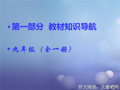 你的第一责任是使你自己幸福