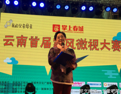 母亲就是家风