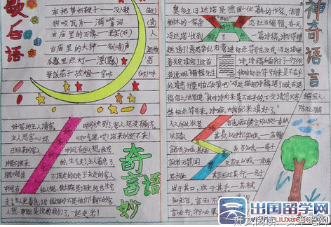 学习在于坚持