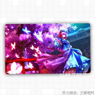 夜秋