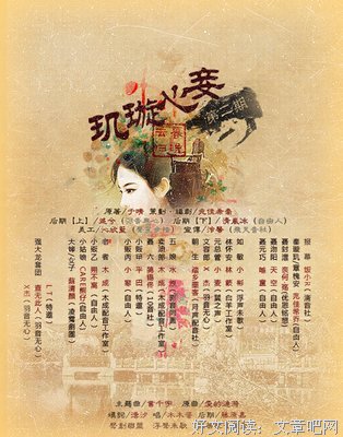 暮晚归去