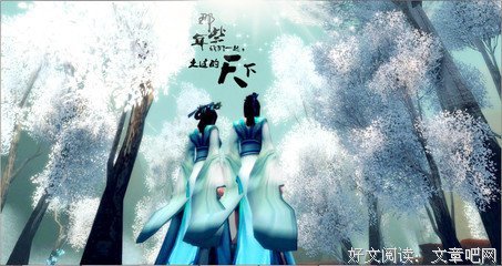 走过