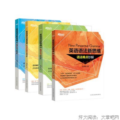 干货分享~高二英语语法归纳之由疑问词引导的名词性从句