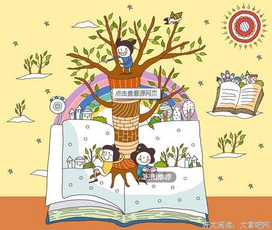 2018年高考英语满分作文精选2篇