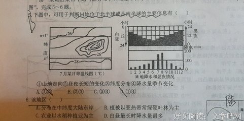 高二世界地理知识点总结：南亚地理特征