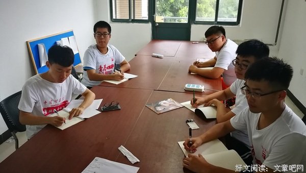 孙越崎学院改革开放四十周年经济发展观察团成功召开第一次会议