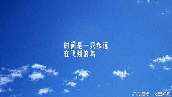 人民日报：人这一生，要学会拥抱自己的“不完美”