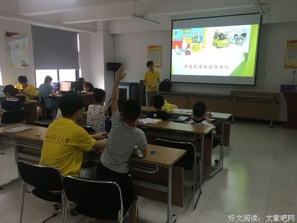 华水学子三下乡：童心在成长，安全最为先