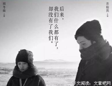 为你写诗写你的名字