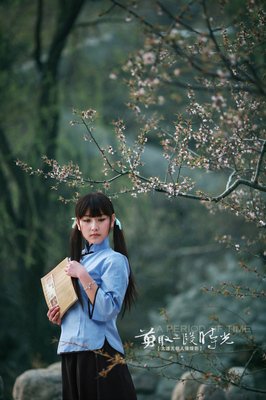 一段时光