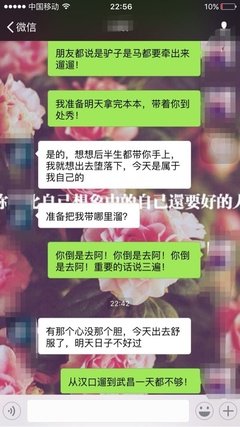 深夜遐想