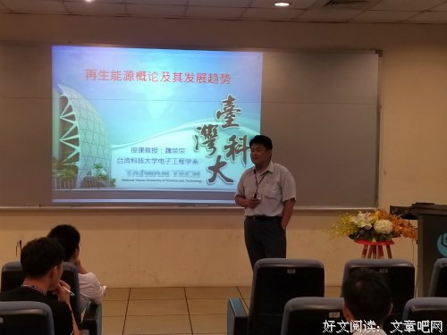 中国矿业大学电气与动力工程学院专业交流研习营 学习工业4.0与机