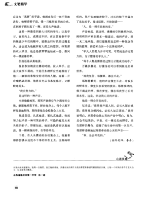 有一种声音牵动我心灵