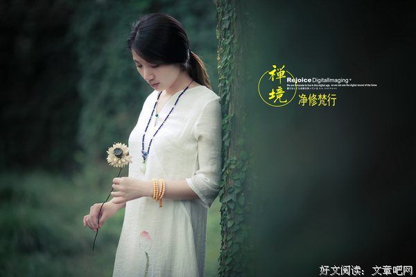 成为天真的眼睛，看这个世界假惺惺