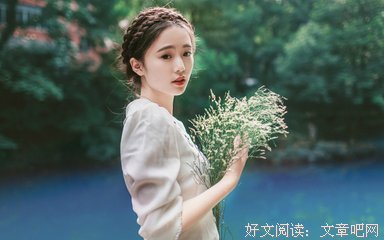 尽我最大的意念相信人间的光明与仁慈，与你一起坚守灵魂的柔软