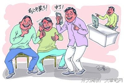 刘先生