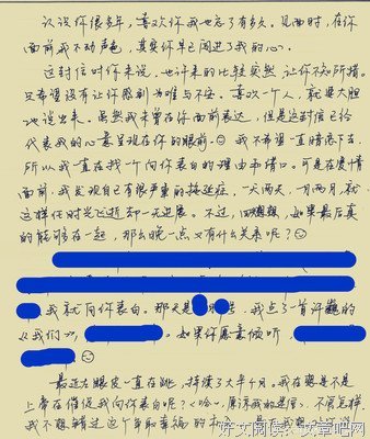 第一封情书