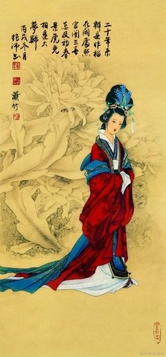 竹外清潇绽