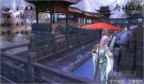 别离时