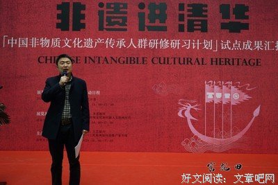 溜进清华