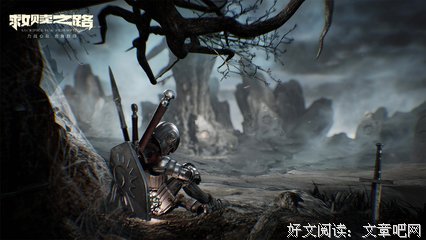 救赎之路