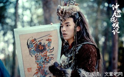 心动记