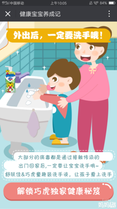 有时候
