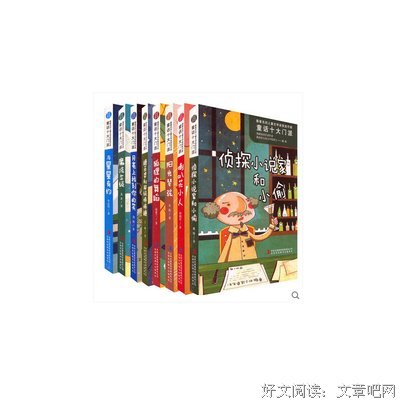 小偷魔法