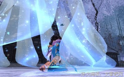 欢容