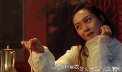 我希望你不是好人，是爱人
