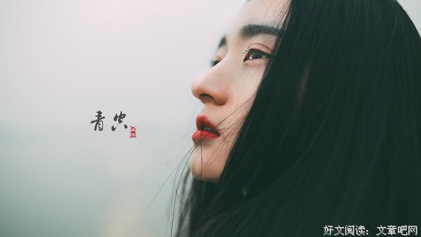 日光匆匆，我们不舍昼夜，日日如斯