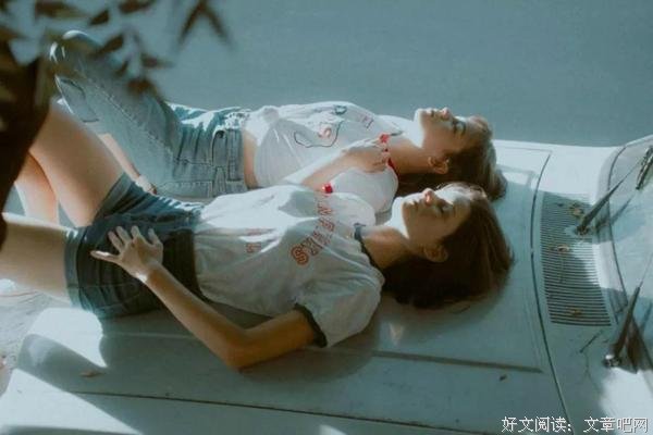 恋爱不需要耗费多少心力，只要两个人，和一点点荷尔蒙就可以了